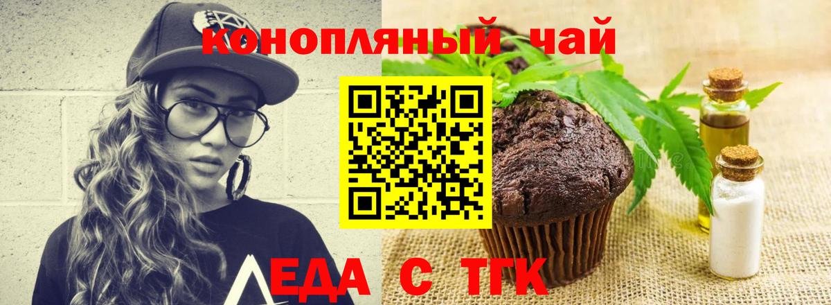 Метамфетамин  Cocaine  Конопля  Кодеин  ГАШИШ  МЕФ  Омск  NBOMe  Вход с VPN  МЕФ кристаллы 