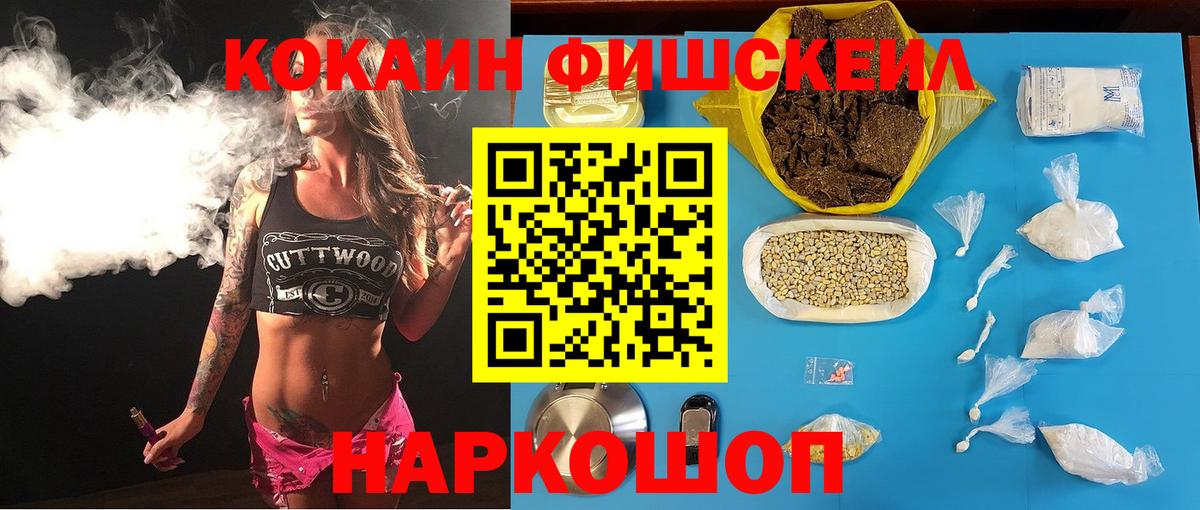 Кокаин Боливия Омск