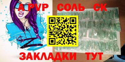 марки lsd Новоалександровск