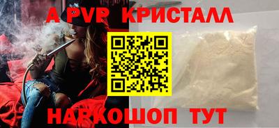 прущая мука Новоалтайск
