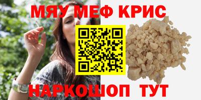 прущая мука Новоалтайск