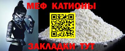 прущая мука Новоалтайск