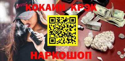 марки lsd Новоалександровск
