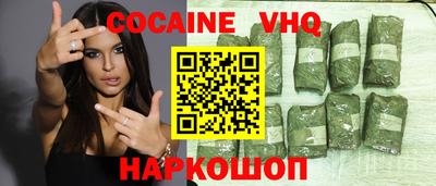 прущая мука Новоалтайск