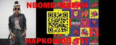 марки lsd Новоалександровск