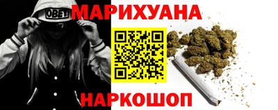 марки lsd Новоалександровск