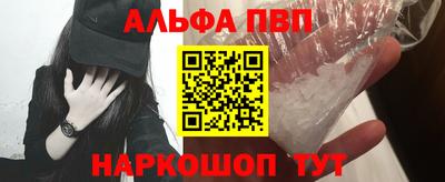 прущая мука Новоалтайск