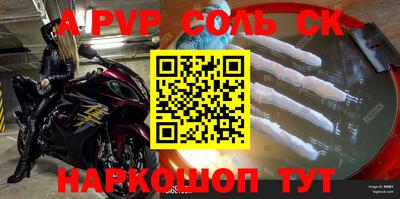 ALPHA PVP Нижний Тагил