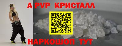ALPHA PVP Нижний Тагил