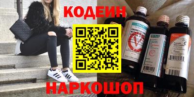 марки lsd Новоалександровск