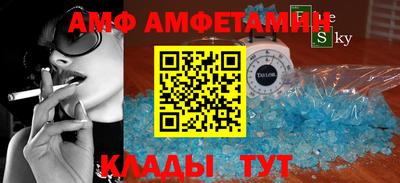 прущая мука Новоалтайск