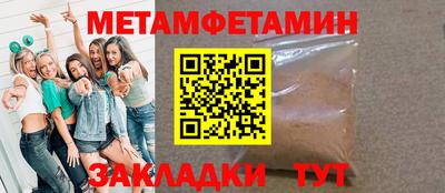 прущая мука Новоалтайск