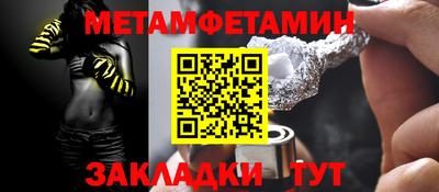 марки lsd Новоалександровск