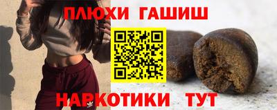 прущая мука Новоалтайск