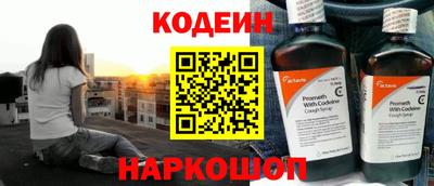 марки lsd Новоалександровск