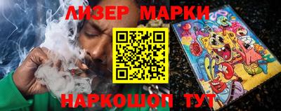 марки lsd Новоалександровск
