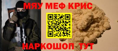 прущая мука Новоалтайск
