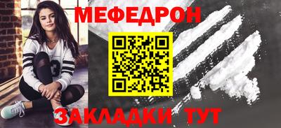 прущая мука Новоалтайск