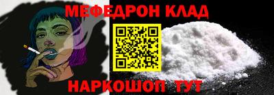 прущая мука Новоалтайск