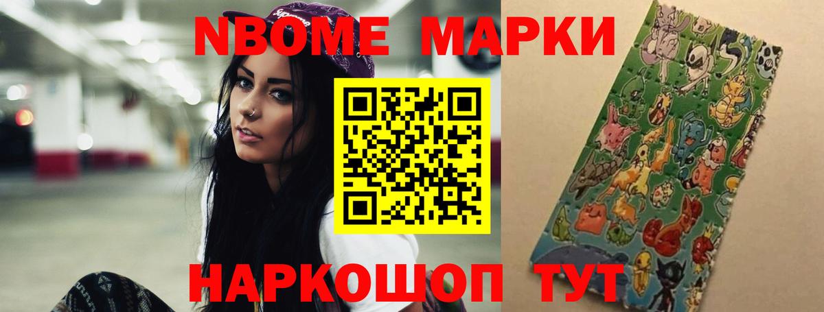 LSD-25 экстази кислота Омск