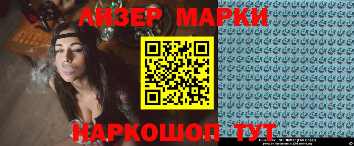Марки NBOMe  Вход с VPN  Марки NBOMe 1500мкг  Омск  Марки NBOMe 1500мкг 
