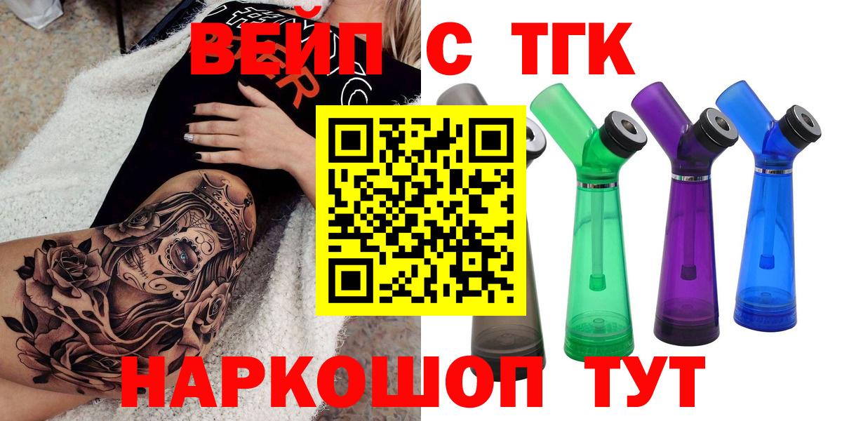 Дистиллят ТГК концентрат Омск