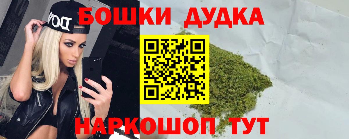 Конопля сатива Омск